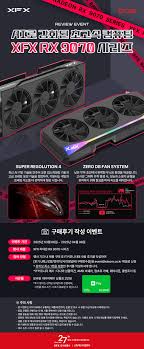 RX 9070 XT 실제 성능 리뷰 가성비