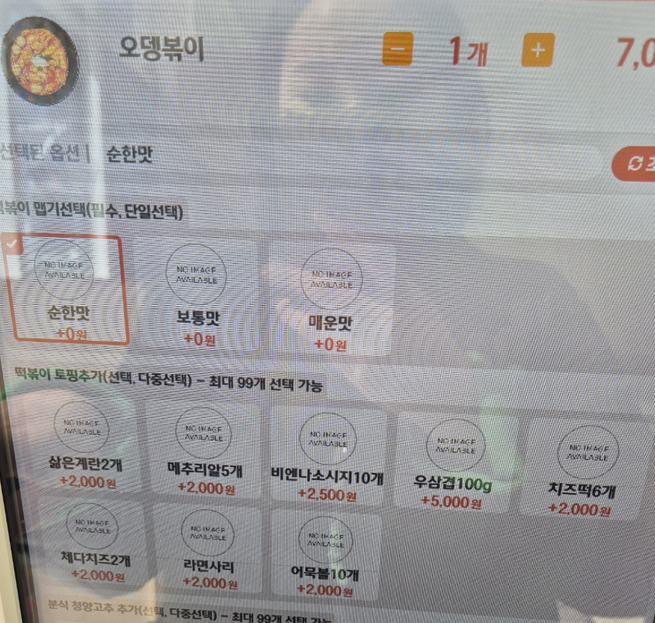 상아분식 이미지