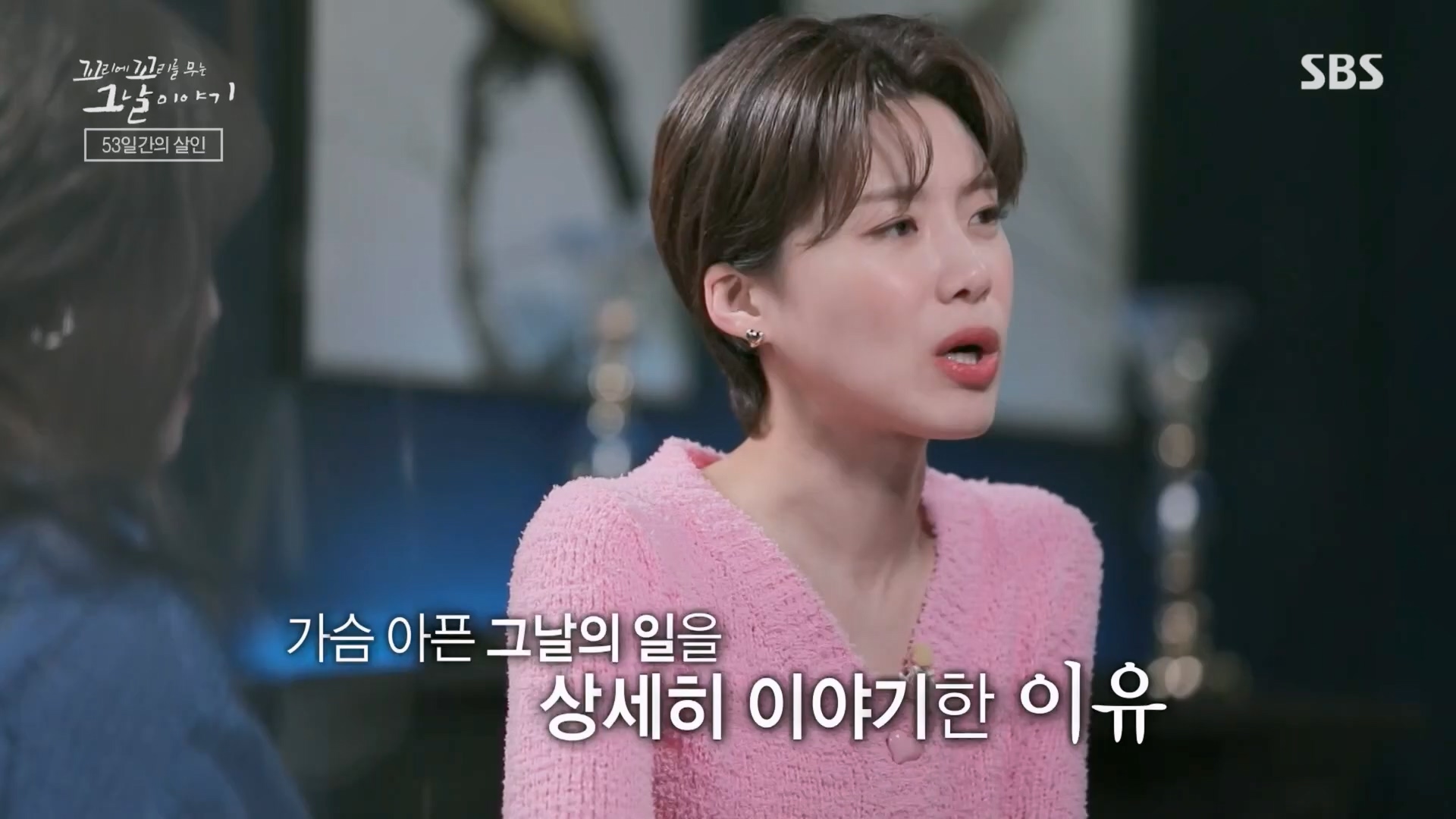꼬리에꼬리를무는그날이야기.E74.230413p.H264-F1RST.mp4_20230415_144406.105.jpg