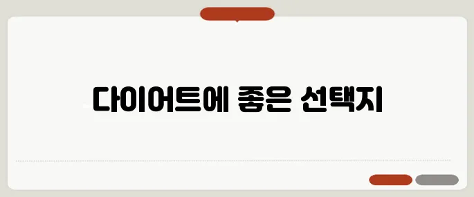 렌틸콩 효능 정리 단백질 풍부한 다이어트 식재료