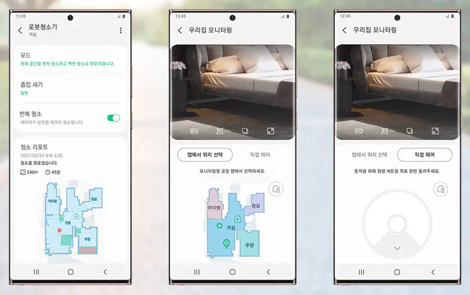 로봇청소기 추천 삼성 비스포크 제트봇 AI 이미지2