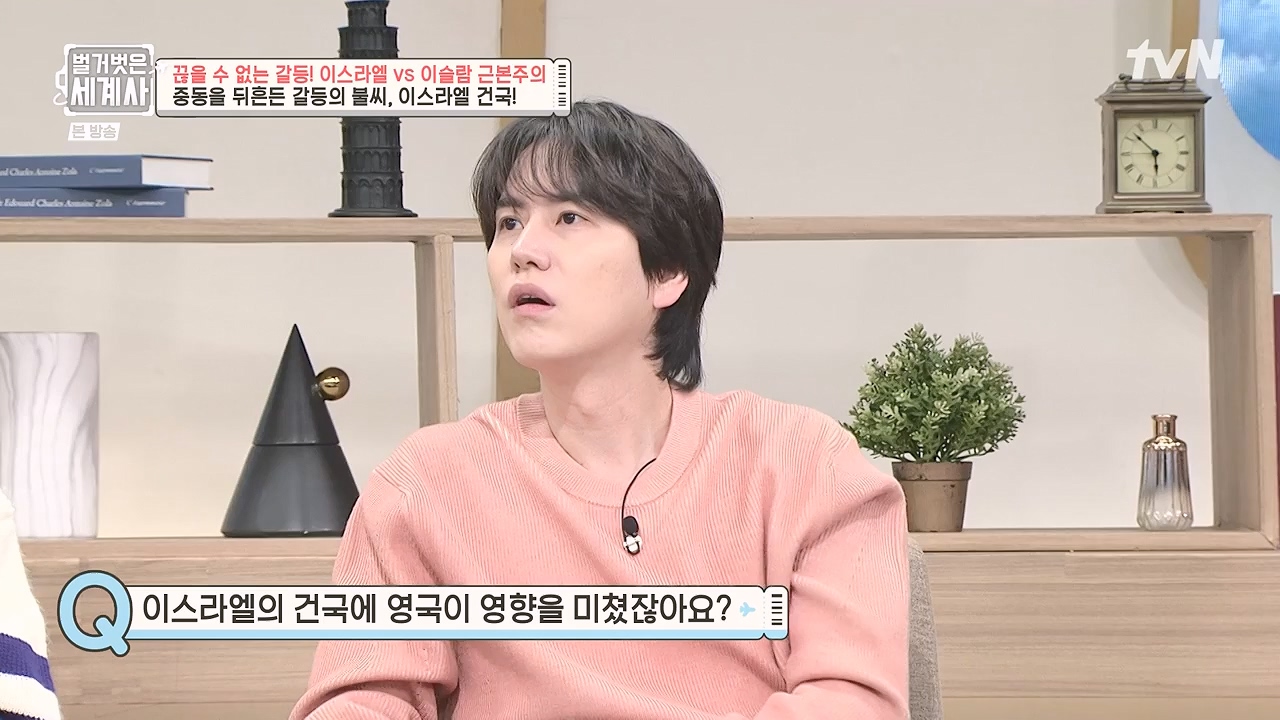 벌거벗은 세계사.E129.231213p-NEXT.mp4_20240618_203723.499.jpg