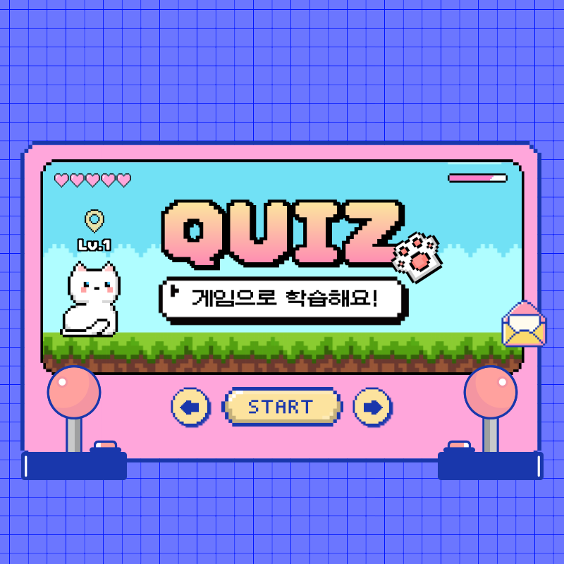 토스오늘의정답