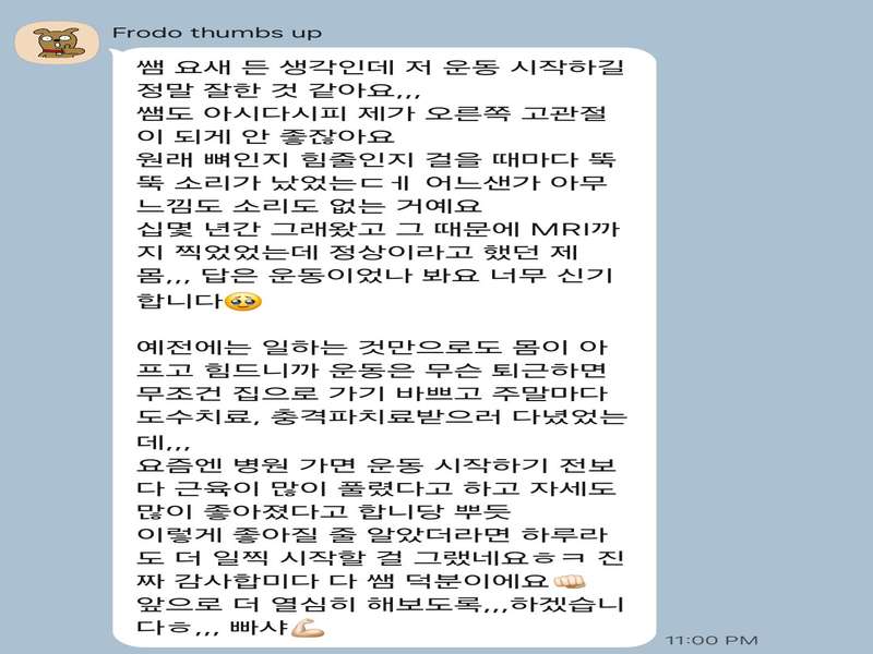 2.2 회원 후기