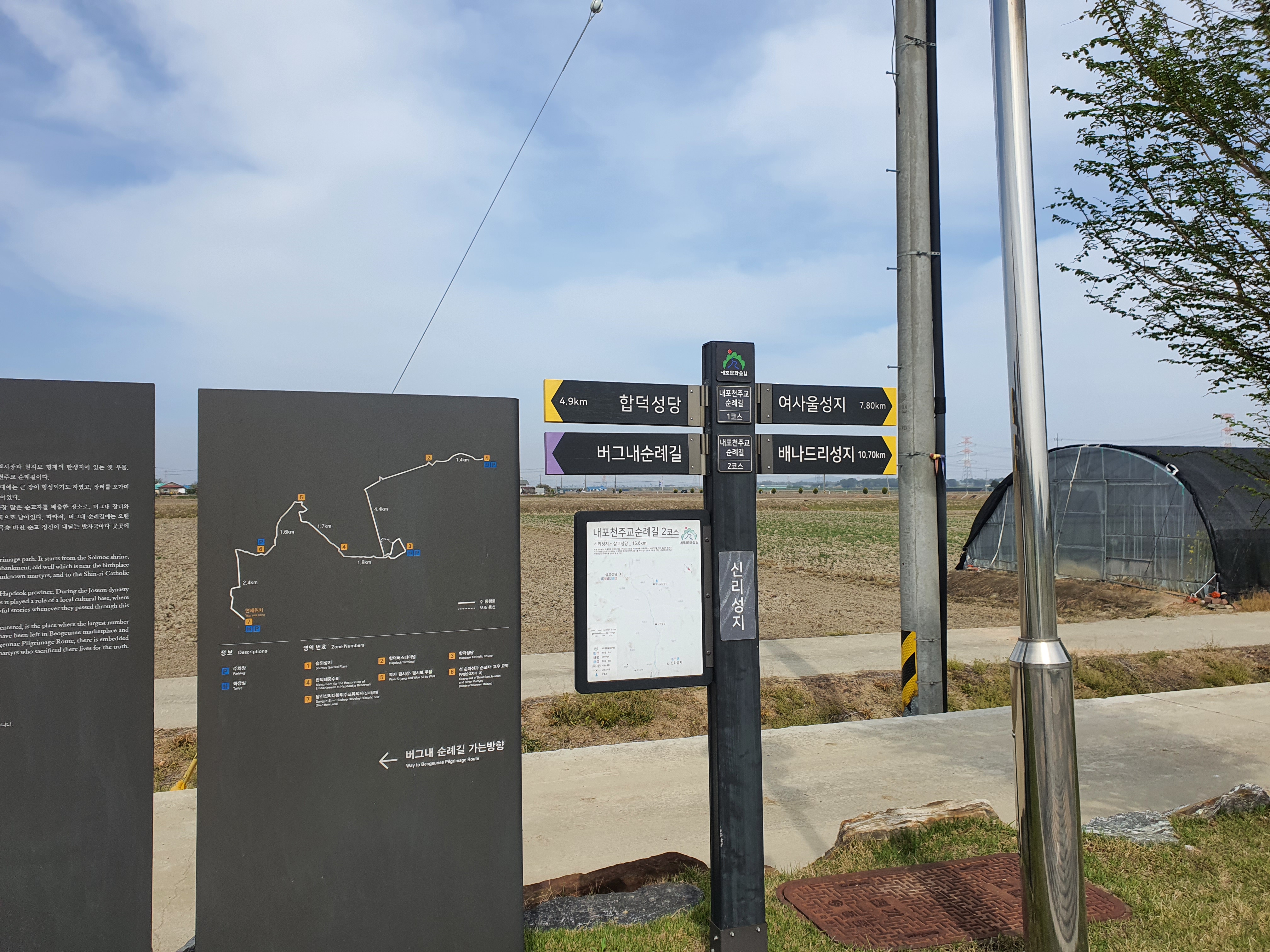 당진 여행 필수 코스 신리성지 : 천주교 대표 성지, 아름다운 순례지, 당진 가볼만한 곳