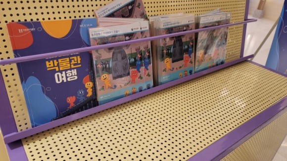 국립 경주 박물관 아이들과 경주여행 : 3년만의 경주. ㅡ 소노벨경주, 56