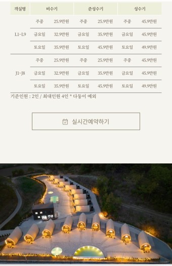리썸 이미지