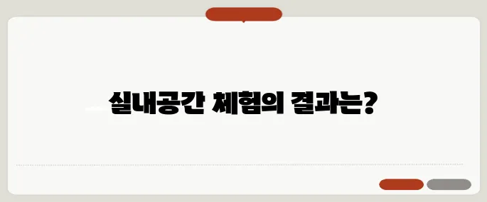 쉐보레 트래버스 실내공간 직접 체감 진짜 넓을까 타봤습니다
