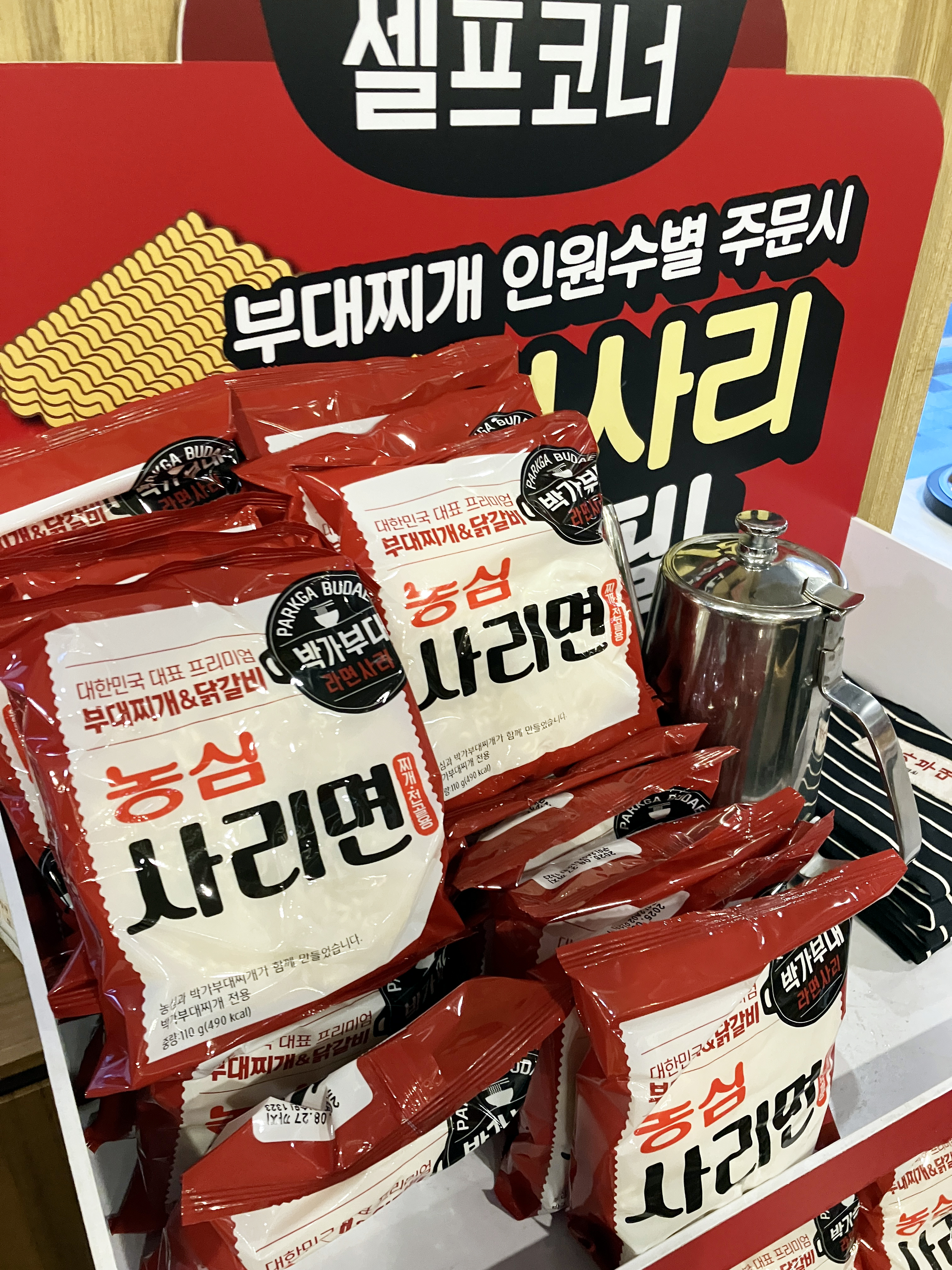박가부대찌개 부산대점 이미지