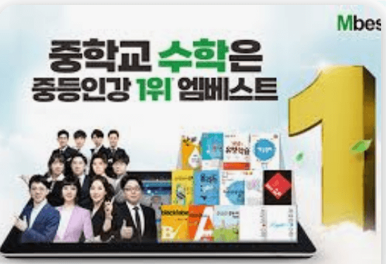 밀크티T&amp;#44; 엠베스트&amp;#44; 온리원