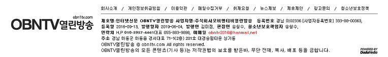 하동참식품 이미지