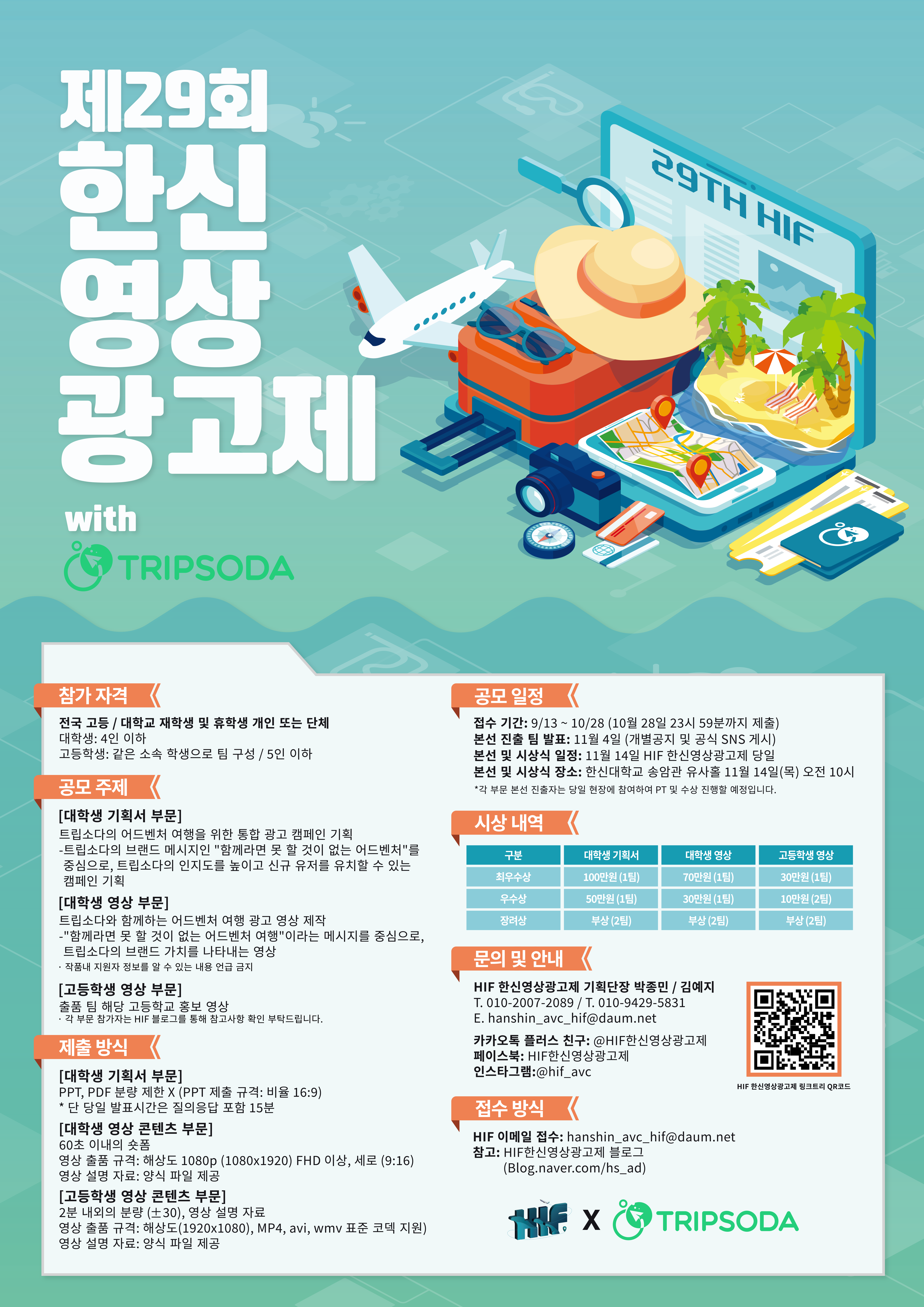 한신미디어 이미지