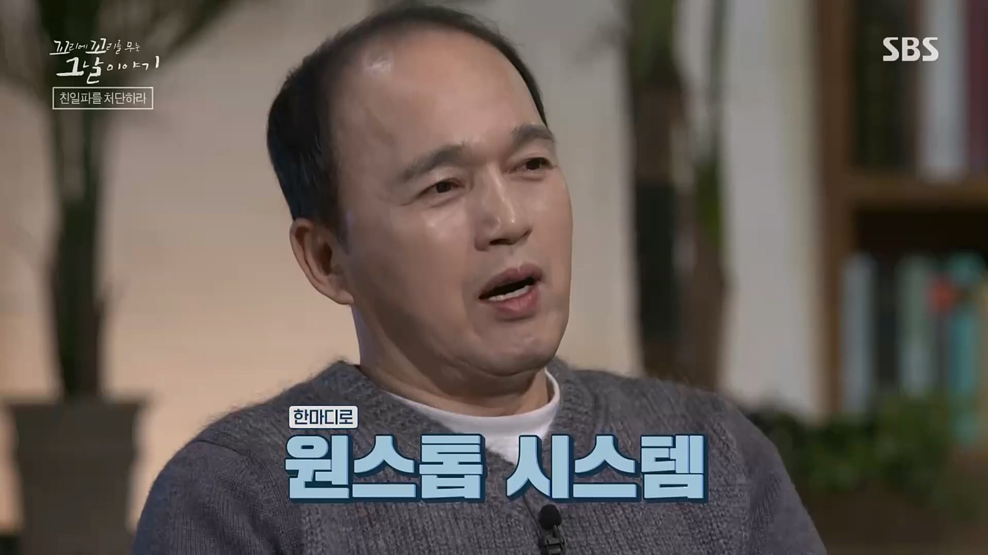 꼬리에꼬리를무는그날이야기.E68.230302p.H264-F1RST.mp4_20230306_192843.545.jpg