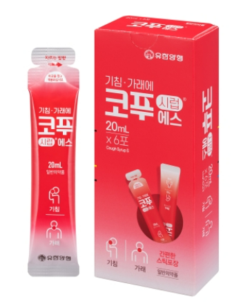  코푸시럽에스 가격은 얼마?
