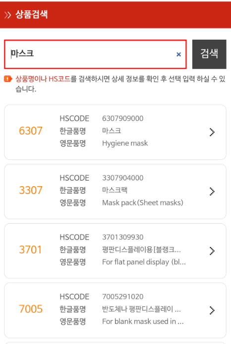 우체국EMS요금표