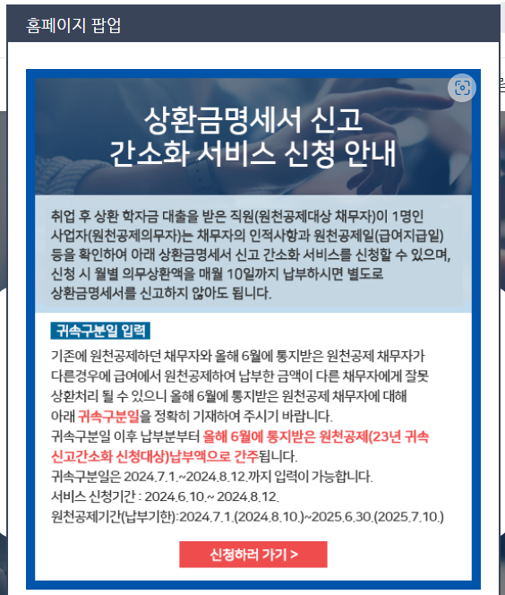팝업창 확인