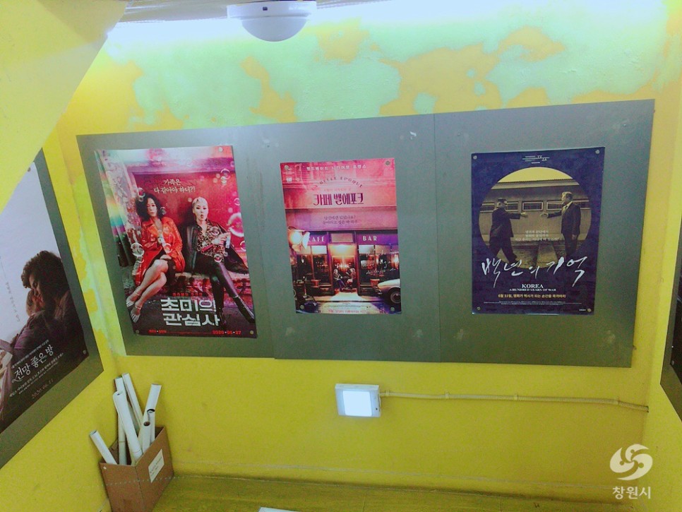 씨네아트 리좀을 찾으세요! 4