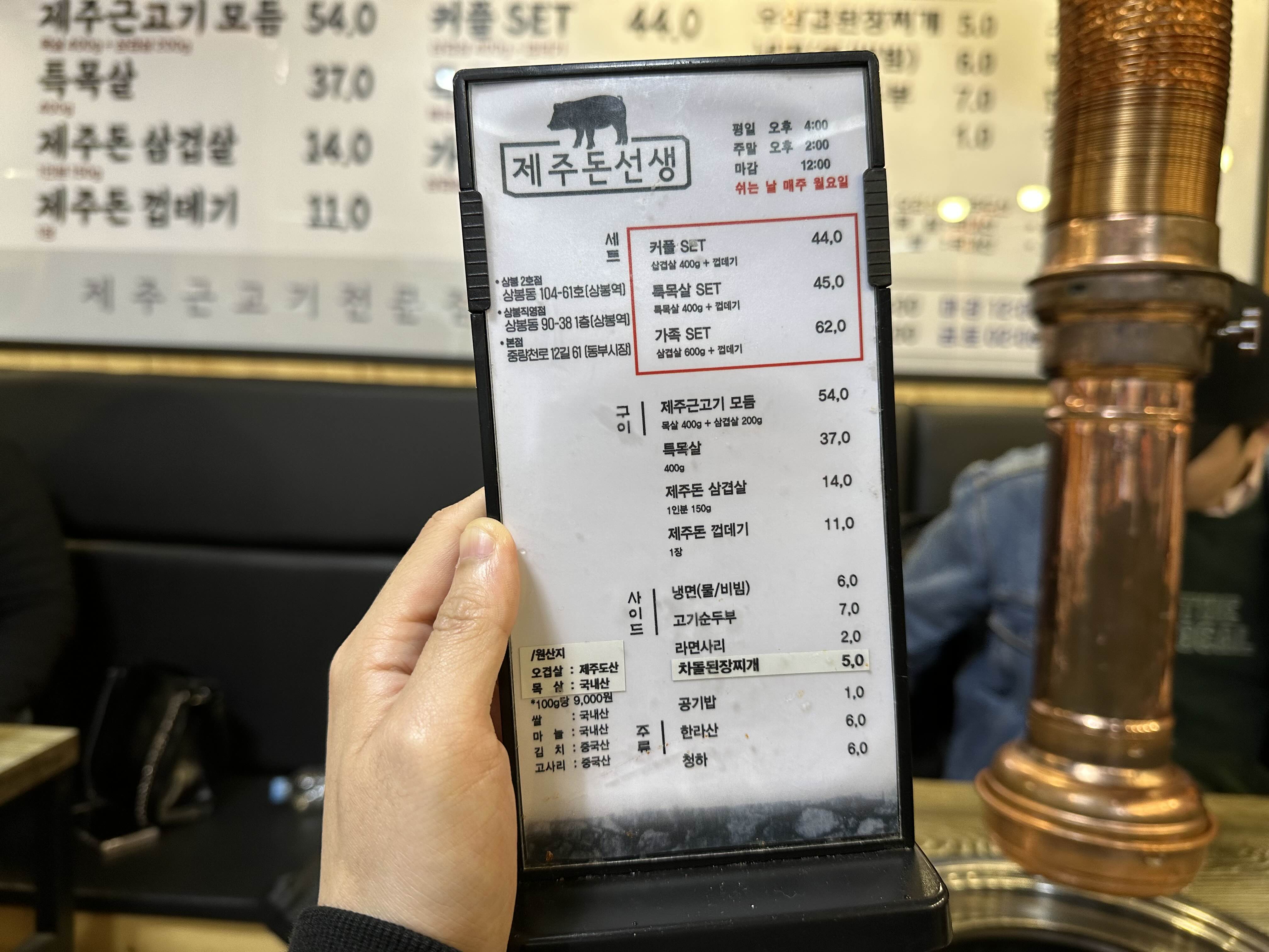 제주돈선생상봉 이미지
