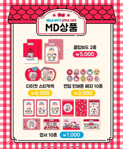 애플카페 이미지