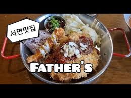 서면 점심 맛집 투어