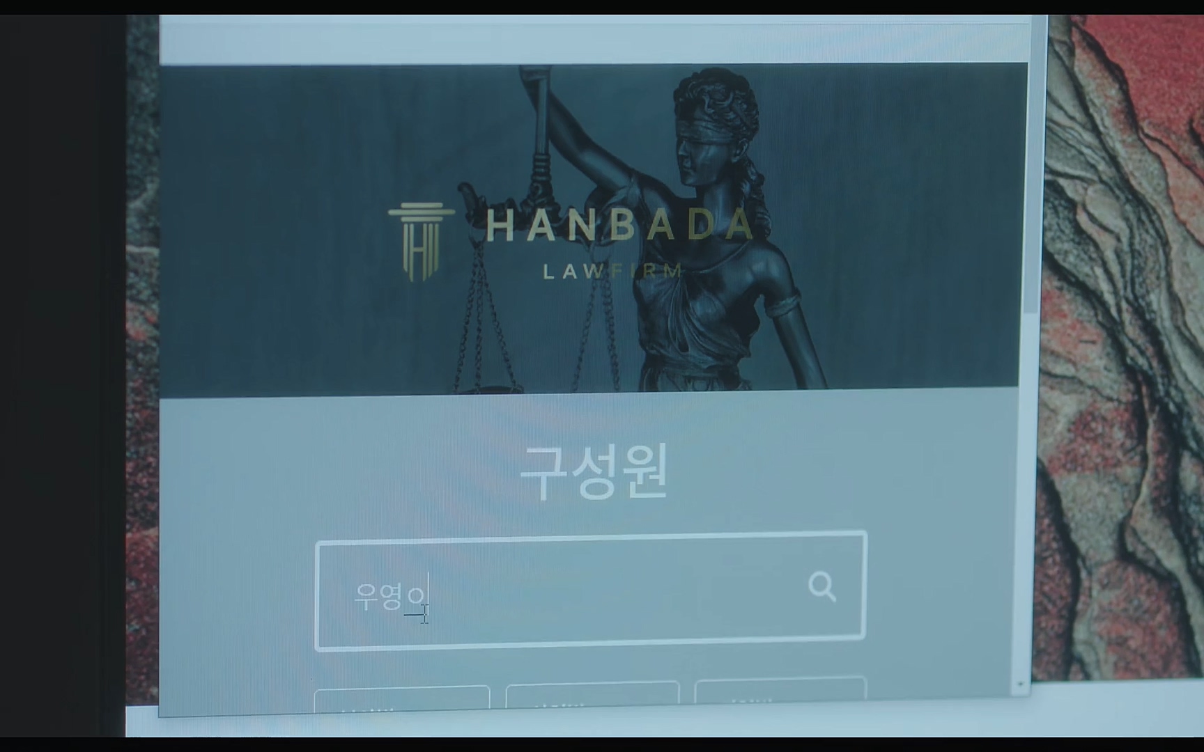 이상한 변호사 우영우.E11.220803p.NF.WEB-DL.x264.AAC-HJN.mp4_20220815_161137.272.jpg