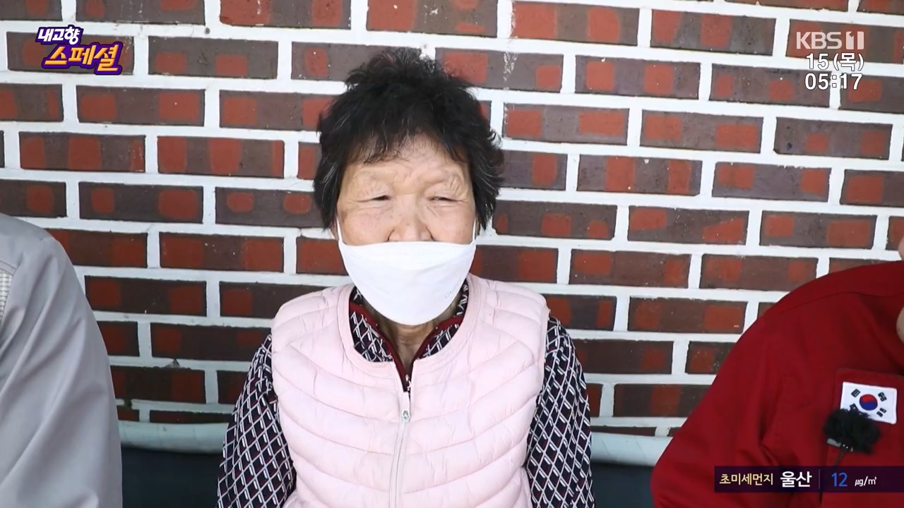 내고향 스페셜.E2309.230616p-NEXT.mp4_20230924_143255.706.jpg