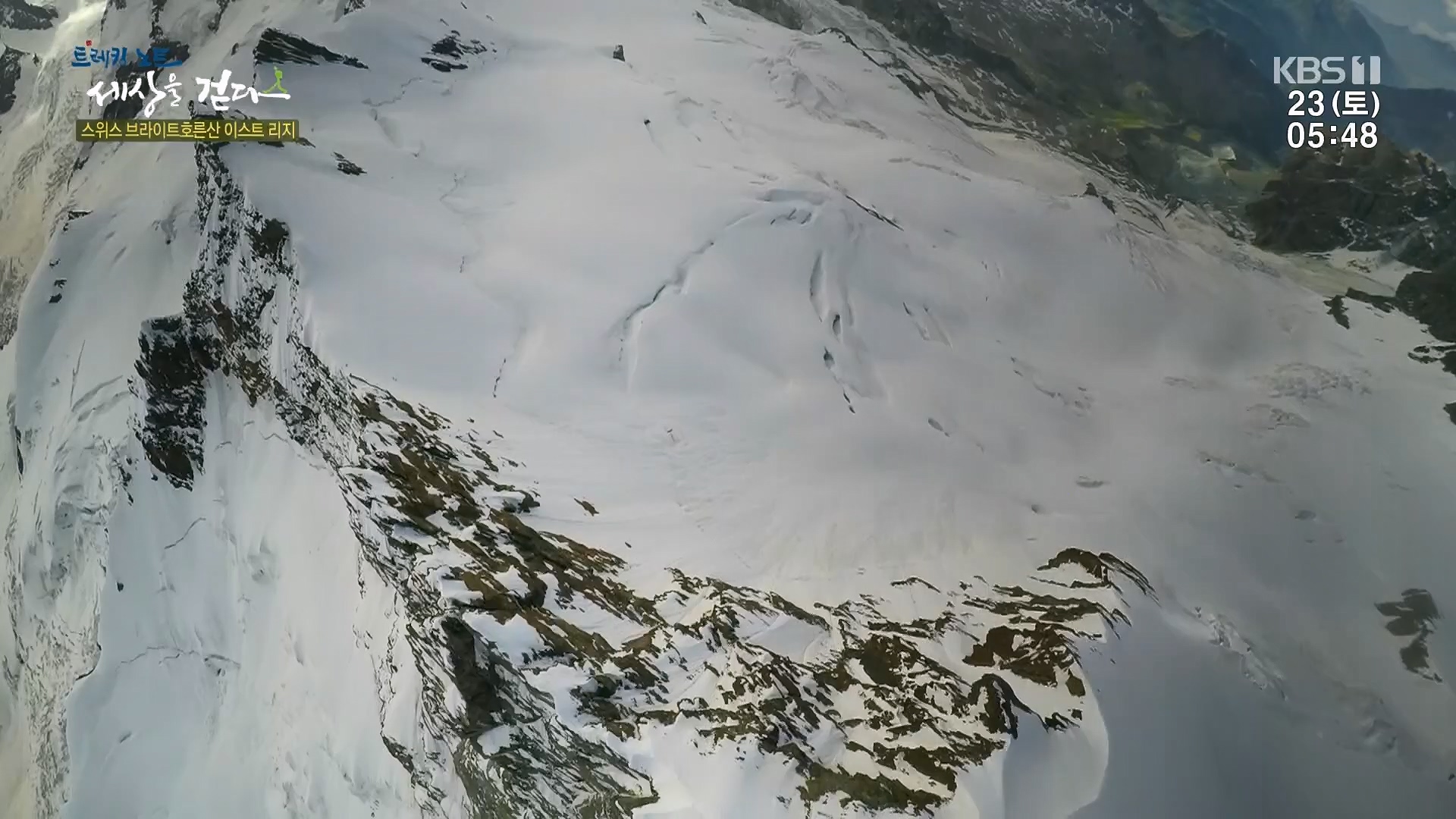 트레킹노트 세상을 걷다.E300.231223p.H264-F1RST.mp4_20240626_204708.384.jpg