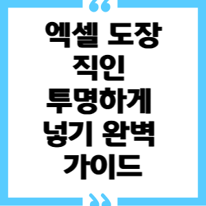쎔네일
