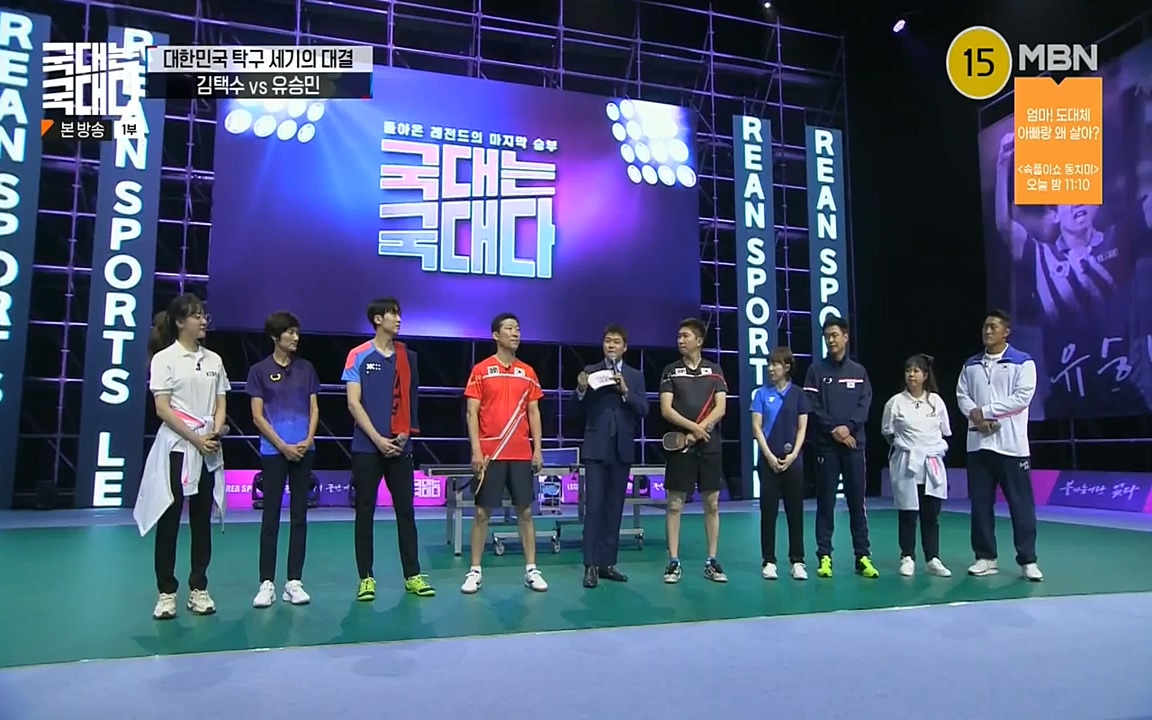 국대는 국대다.E18.220710p-NEXT.mp4_20220713_150217.121.jpg