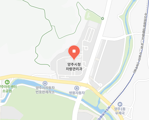 양주시 차량 등록사업소 위치