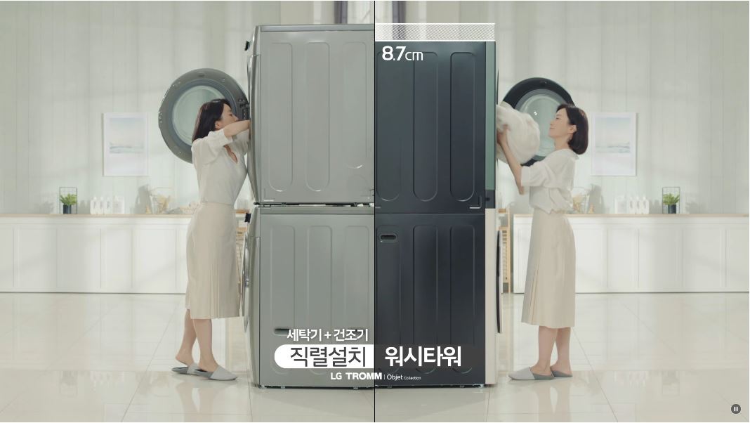 LG 워시타워 LG 트롬 오브제컬렉션 할인 꿀팁