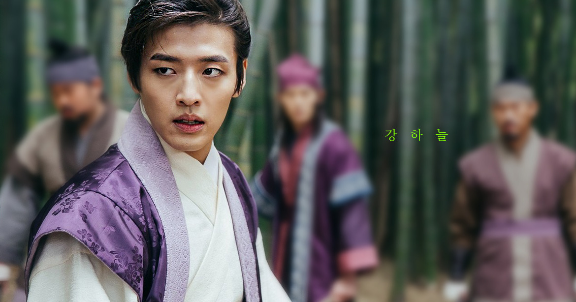 달의 연인: 보보경심 려