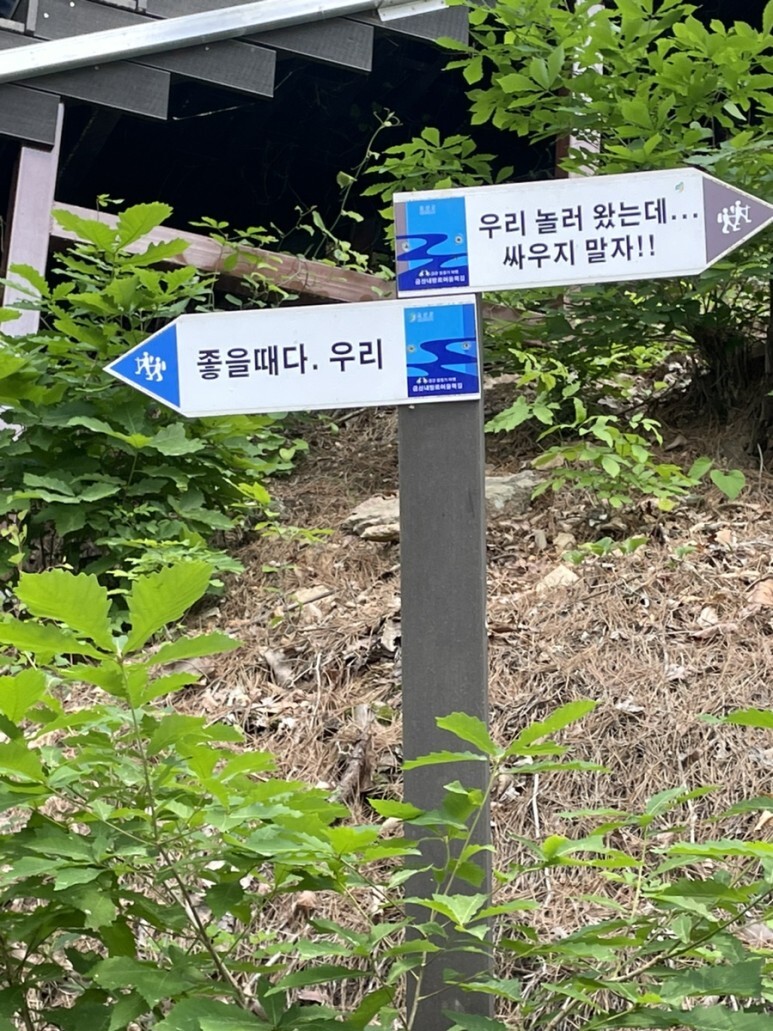 월영산