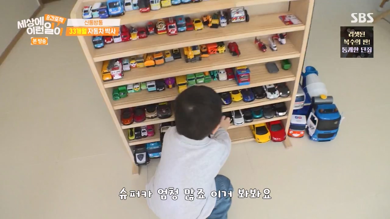 순간포착 세상에 이런일이.E1270.240324p-NEXT.mp4_20240324_164812.634.jpg