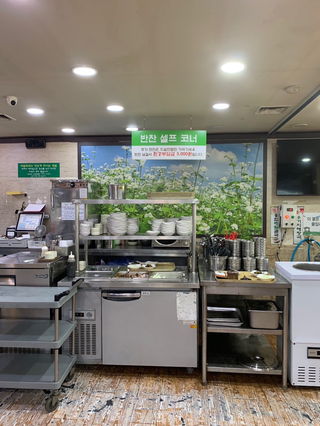 명동칼국수 2