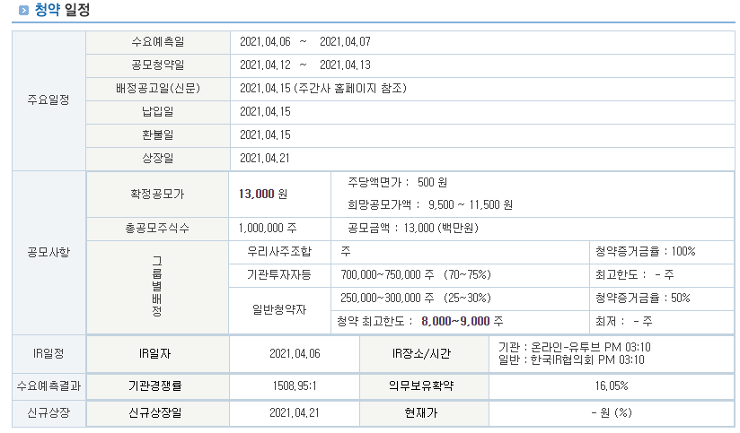 해성건설 이미지