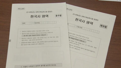 9월 모의고사
