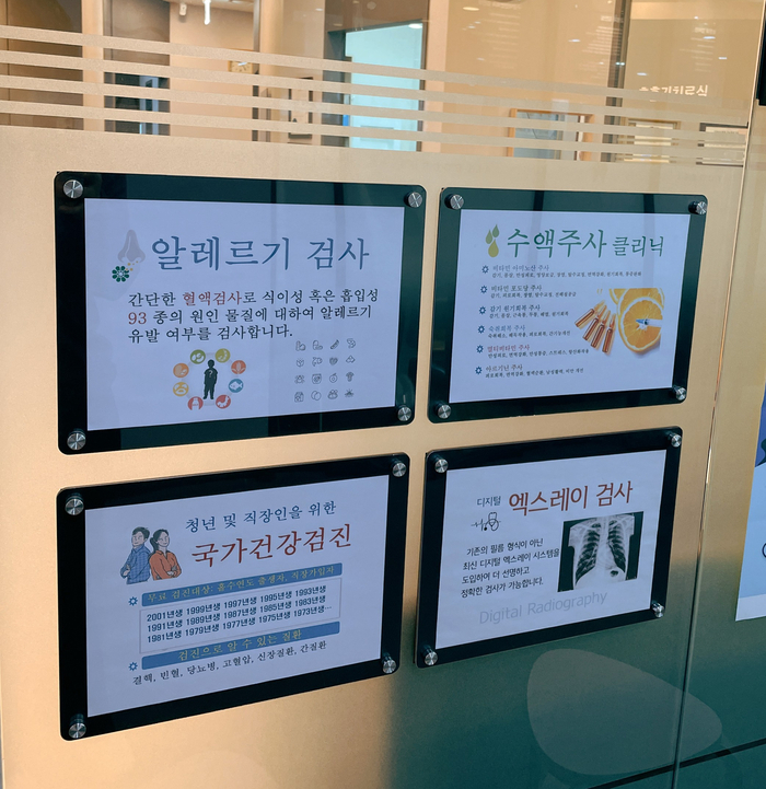 서울이비인후과의원 이미지