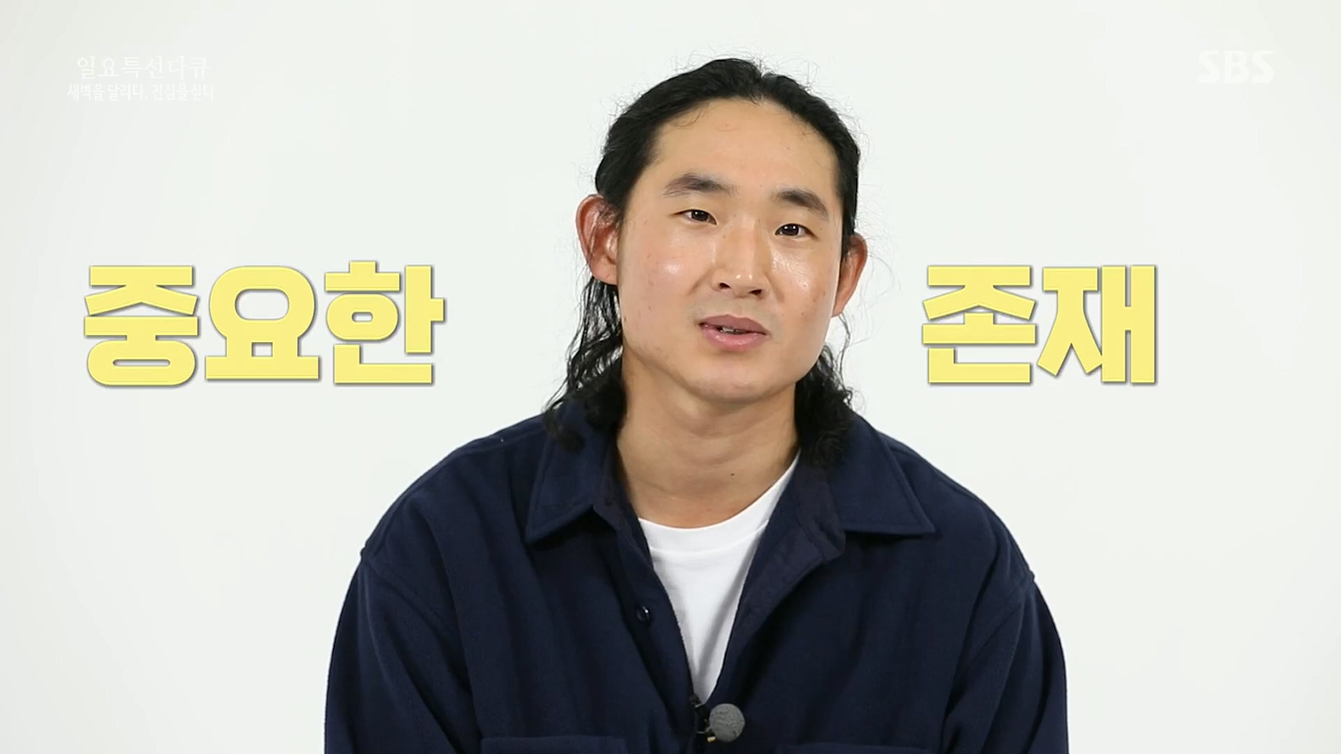 일요 특선 다큐멘터리.E294.221106p.H264-F1RST.mp4_20221204_163848.413.jpg