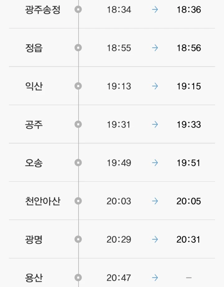 KTX 입석해서 가면 안 되나요 표가 매진이라서