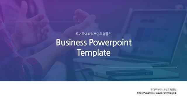  제안서 ppt 템플릿 보고서 파워포인트템플릿 ,다양한 다이어그램과 타임라인 활용