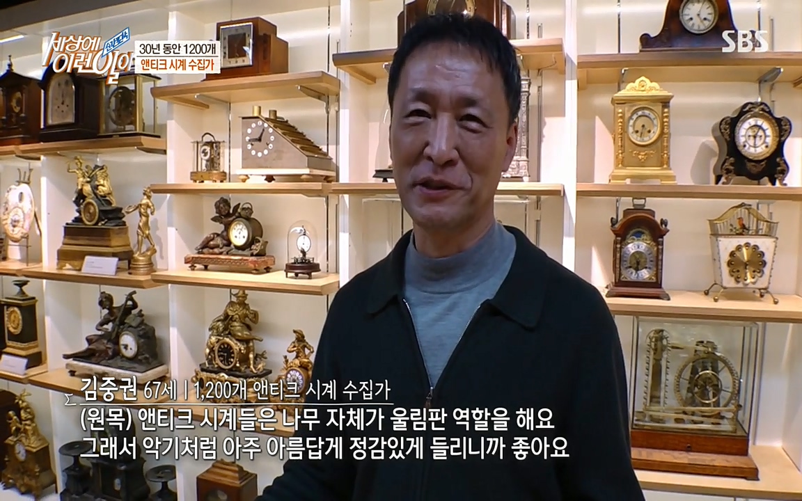순간포착 세상에 이런일이.E1177.220427p-NEXT.mp4_20220427_181832.410.jpg