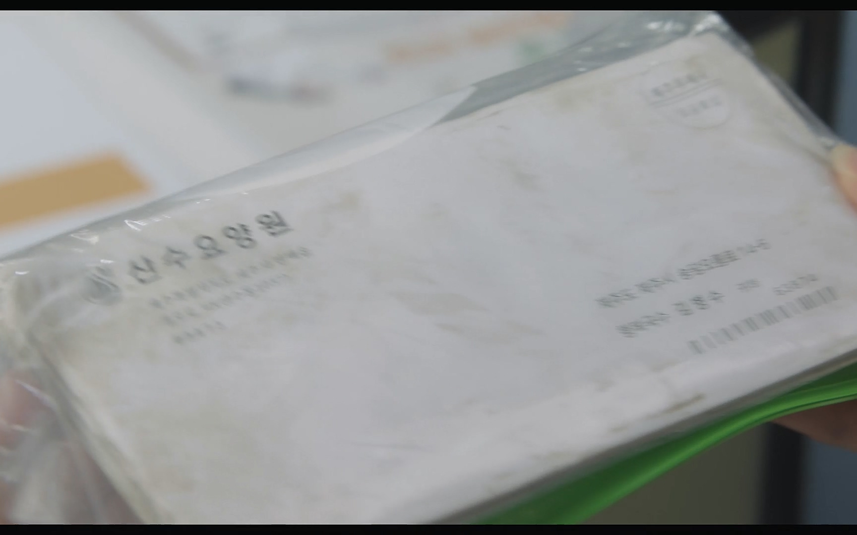 이상한 변호사 우영우.Extraordinary.Attorney.Woo.S01E14p.NF.WEBRip.AAC.H264-WITH.mp4_20220821_172831.202.jpg