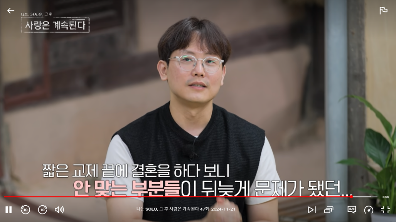 미스터 박 자기소개7