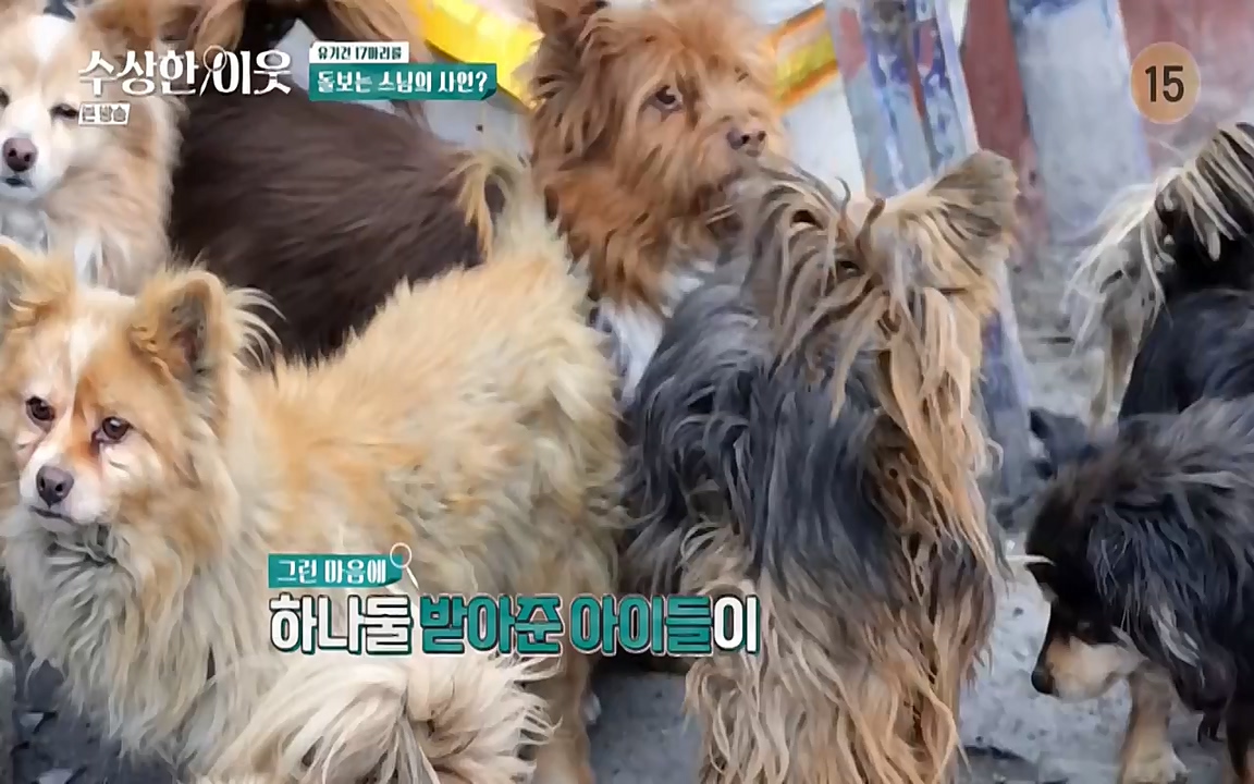 수상한 이웃.E04.220422p-NEXT.mp4_20220424_193453.121.jpg