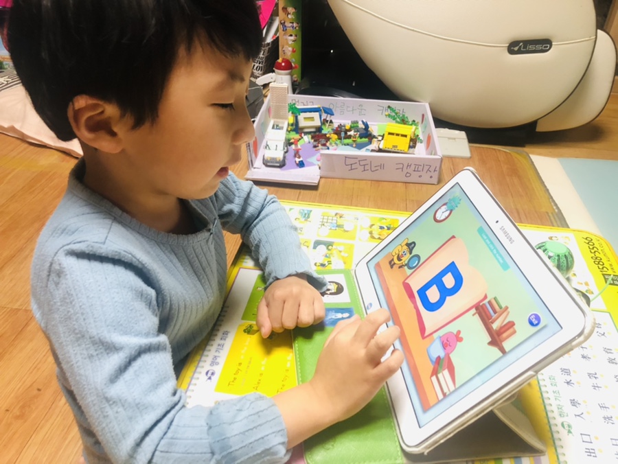 리딩게이트 앱 온라인환경에 익숙한 6세 7