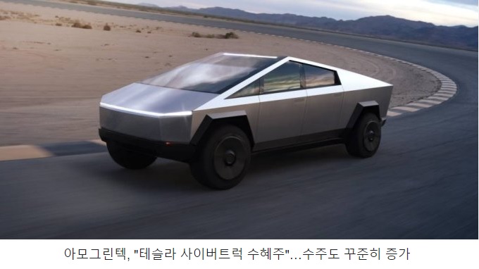 그린텍 이미지