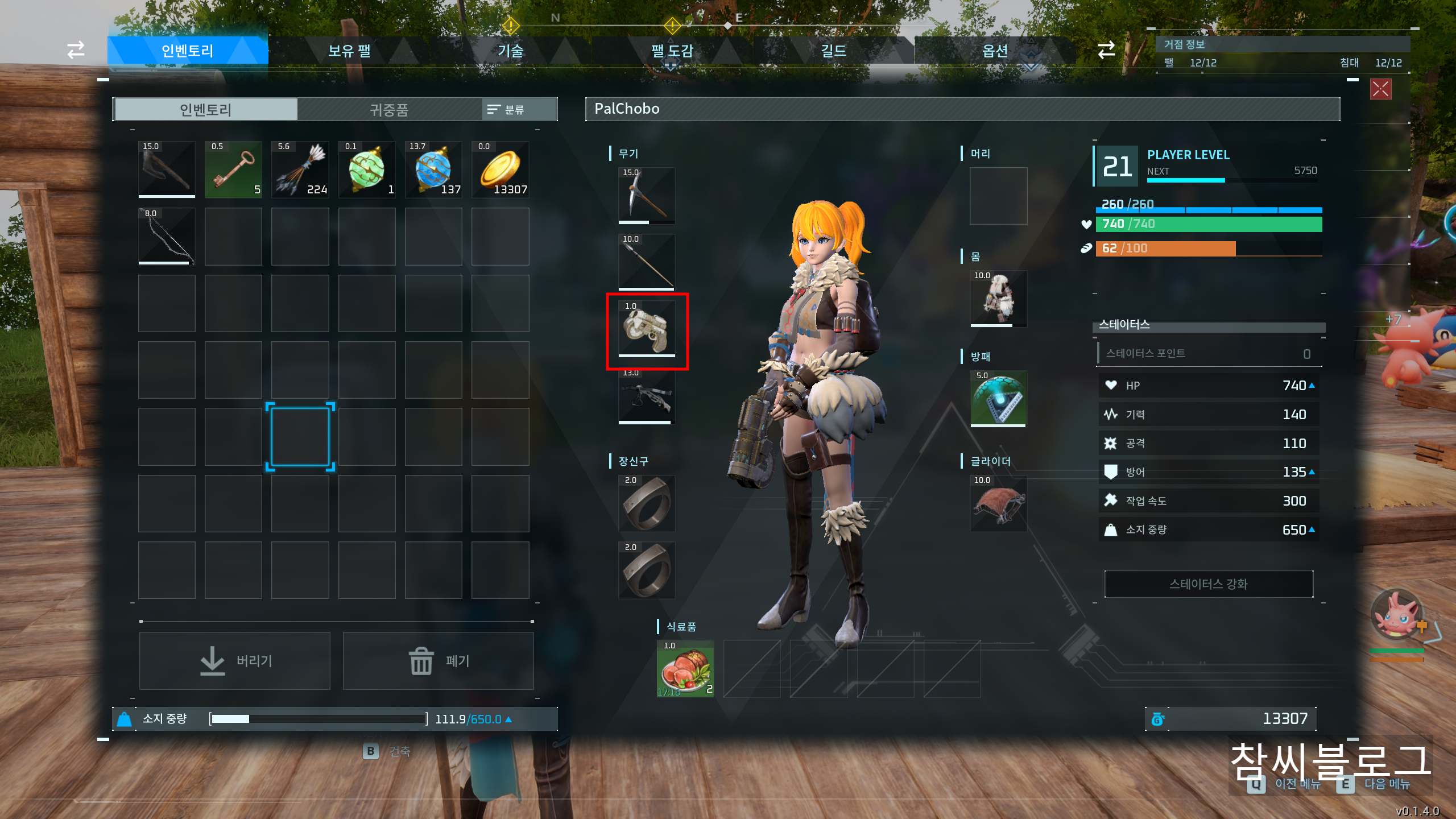 edited_12.png