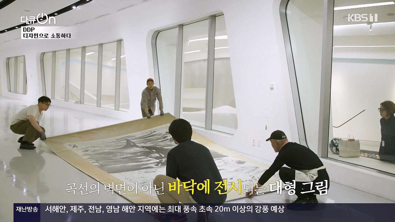 다큐 온.E255.240630p-NEXT.mp4_20240630_173559.197.jpg