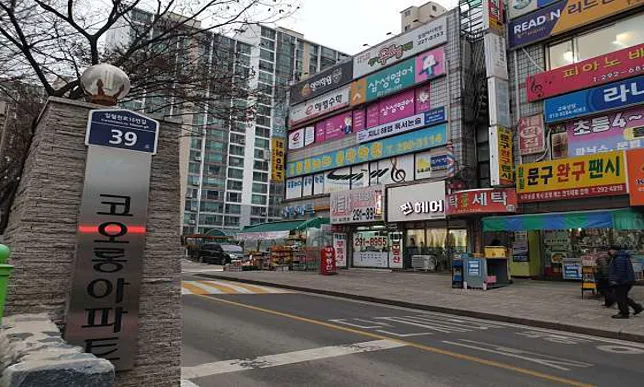 MVP코딩교습소